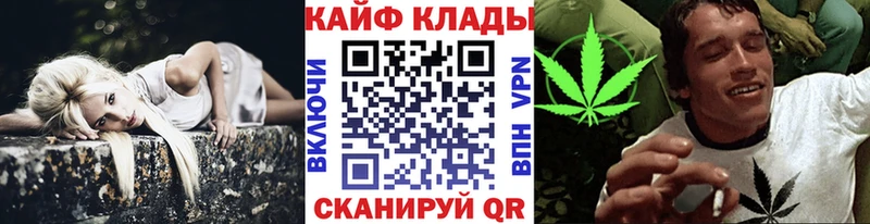 Купить КОКАИН  Конопля  МЕФ  A-PVP  ГАШ  Гвардейск