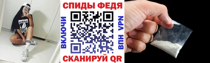Амфетамин VHQ  Купить где  Гвардейск 