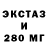 Печенье с ТГК марихуана Hayst