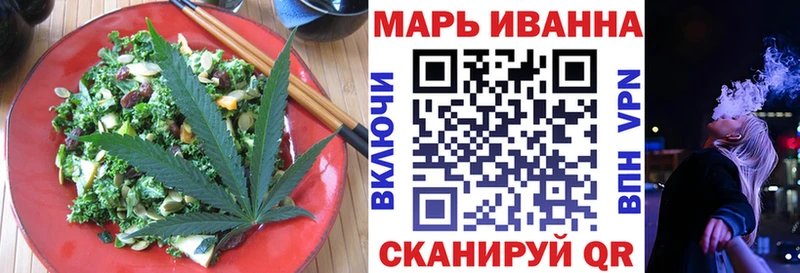 Canna-Cookies конопля  Купить закладки  Гвардейск 