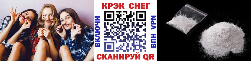 Кокаин Колумбийский  Купить  Гвардейск 