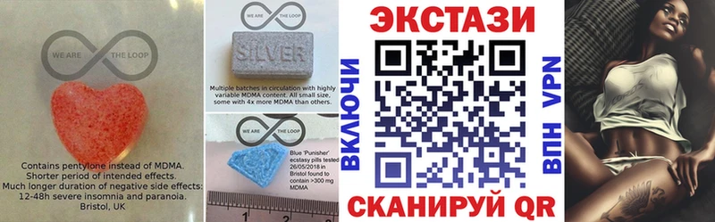 Купить Гвардейск ЭКСТАЗИ Punisher