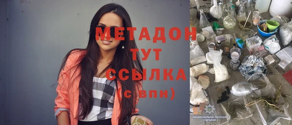 прущие крисы Горняк