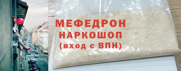 прущие крисы Горняк