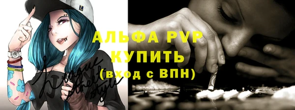 мяу мяу мука Горнозаводск