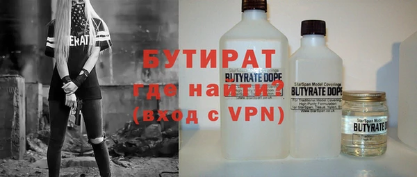 мяу мяу мука Горнозаводск