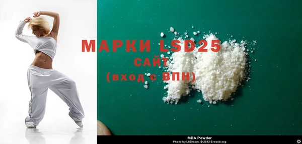 мяу мяу мука Горнозаводск