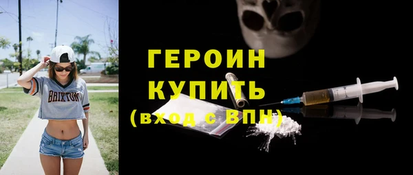 бутират Гусев