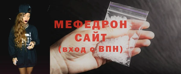 мяу мяу мука Горнозаводск