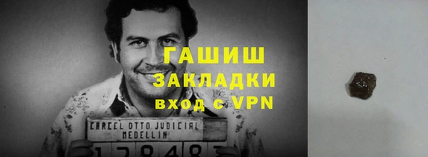 мяу мяу мука Горнозаводск