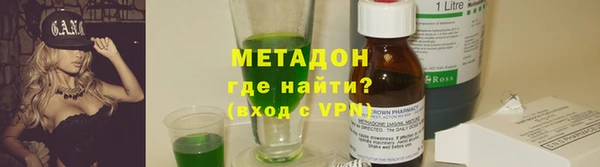 мдма Гусиноозёрск