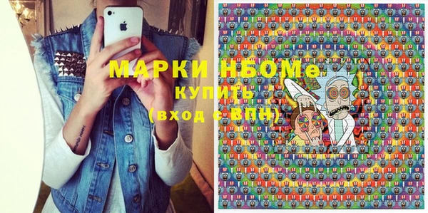 прущие крисы Горняк