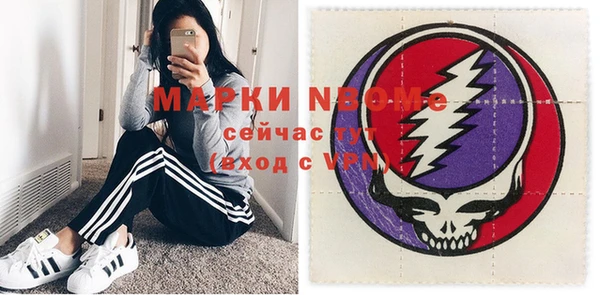 мдма Гусиноозёрск