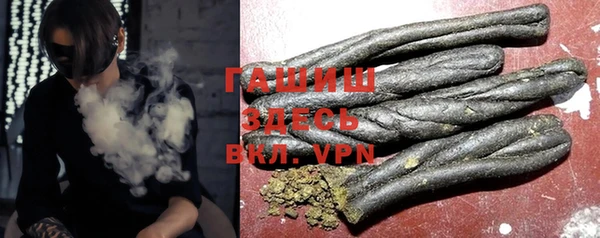 мяу мяу мука Горнозаводск
