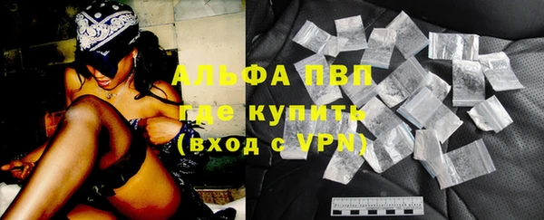 мяу мяу мука Горнозаводск