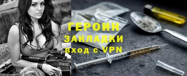 мяу мяу мука Горнозаводск