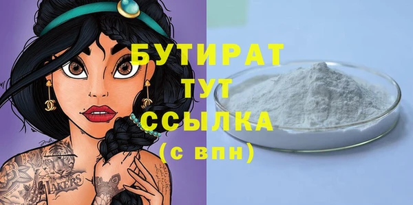 мяу мяу мука Горнозаводск