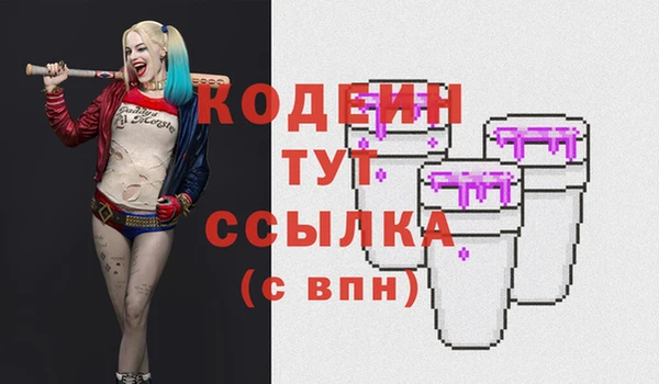 мяу мяу мука Горнозаводск