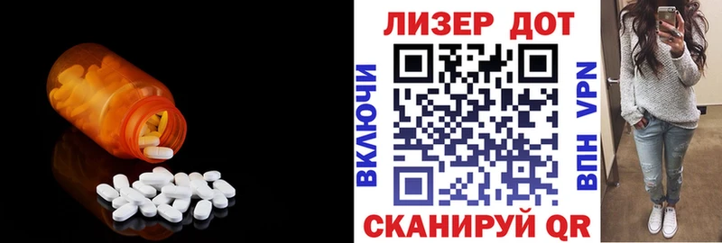 ЛСД экстази кислота  Купить  Гвардейск 