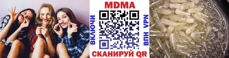 Купить закладки  Гвардейск  MDMA crystal 
