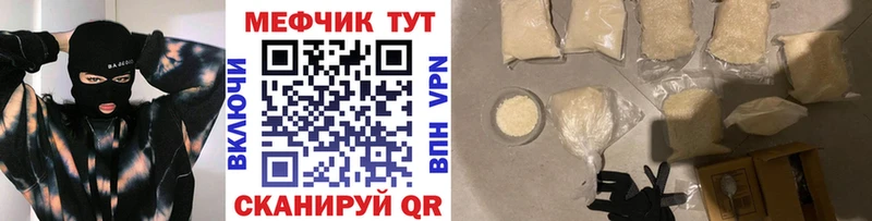 Купить  Гвардейск  МЯУ-МЯУ кристаллы 