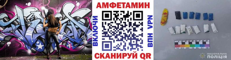 Метамфетамин витя  Купить закладки  Гвардейск 